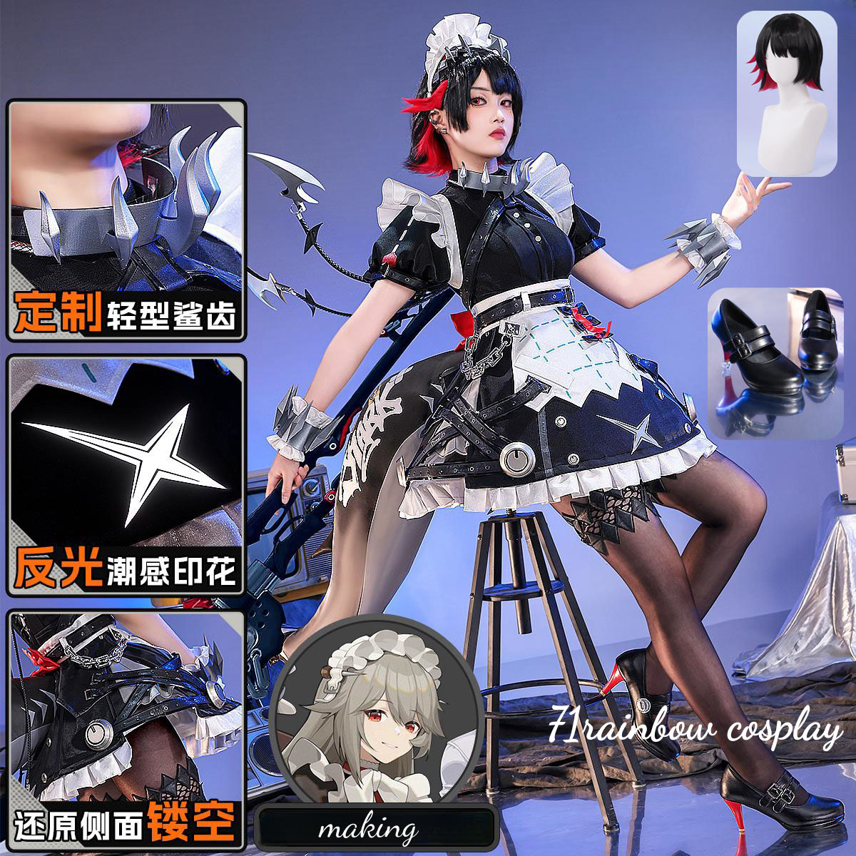 Women'S Shoes Zone - Ellen Joe Zenless Zero Cosplay Costume