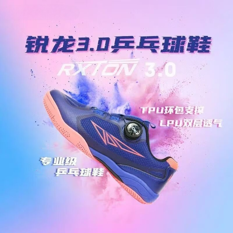 Tênis de Tênis de Mesa 2026 Ma - Women'S Shoes Vs Men'S avaliação e preço
